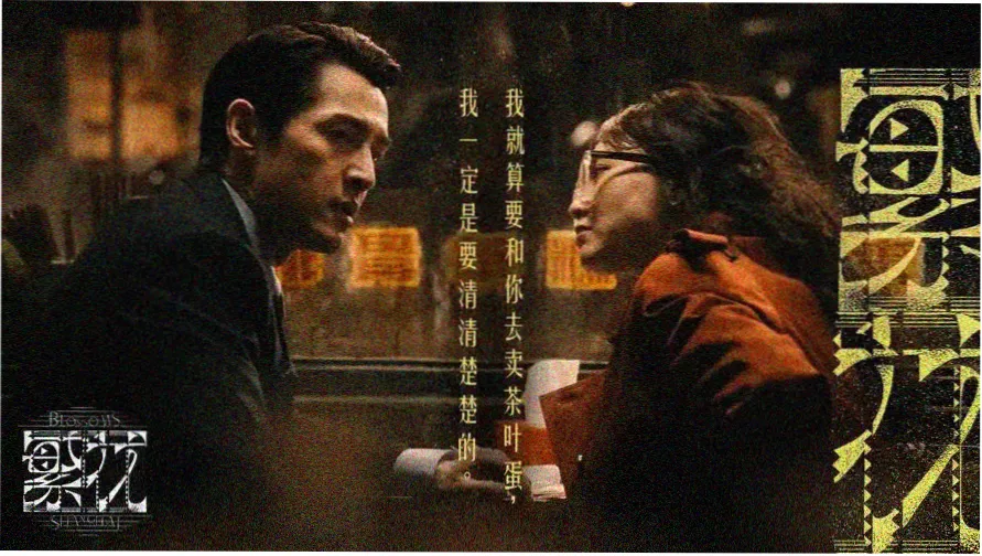 网盘搜索热门电影推荐