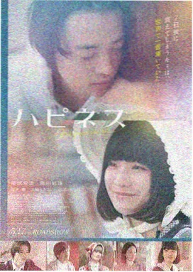 网盘搜索 星际穿越 4K修复版