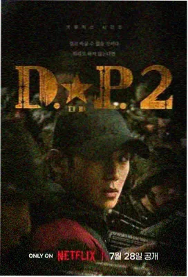 网盘搜索 三体 国产科幻剧